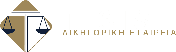Tisis Law Firm